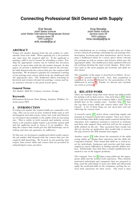 First page of “Connecting Professional Skill Demand with Supply”